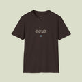 GOYA SPLY SOFTSTYLE RING-SPUN COTTON JERSEY-TEE